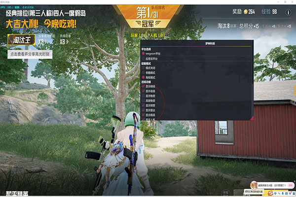 CF纹理辅助原理图透视自瞄效果